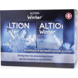 Altion Winter 2×20 φακελίσκοι Πακέτο Προσφοράς