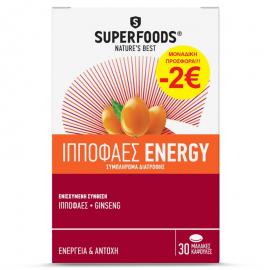Superfoods Ιπποφαές Energy 30caps -2 Ευρώ