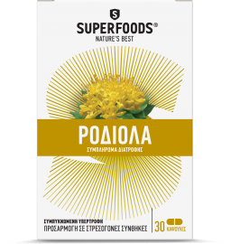 Superfoods Rhodiola Συμπλήρωμα Διατροφής Για Το Άγχος 30 Κάψουλες