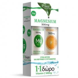Power Health Magnesium 300mg 20tabs Βιταμίνη C 500mg