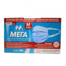 ΜΕΓΑ Μάσκα Προστασίας Μιας Χρήσης Χειρουργική Τύπου II Medium σε Γαλάζιο χρώμα 2x50τμχ