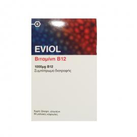 Eviol Βιταμίνη B12 Vitamin B12 1000μg 30 softcaps