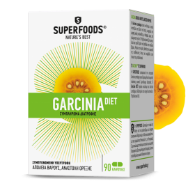 Superfoods SET Garcinia Diet Συμπλήρωμα Διατροφής για την Διαχείριση του Βάρους 2x90 Φυτικές Κάψουλες