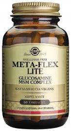 Solgar Glucosamine Msm Complex 60tabs