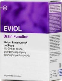 Eviol Brain Function 30 μαλακές κάψουλες