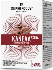 SET Superfoods Eubias Extra 110mg Κανέλα Συμπλήρωμα Διατροφής για την Ρύθμιση του Σακχάρου 2x50 Κάψουλες