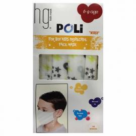 HG Poli 6-9 Age Παιδικές Χειρουργικές Μάσκες για Αγόρι 10τμχ