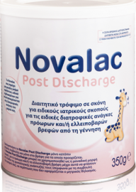 Novalac Post Discharge - Γάλα Για Τις Ειδικές Διατροφικές Ανάγκες Πρόωρων & Ελλειποβαρών Βρεφών Από Τη Γέννηση, 350g