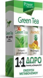 Power Health Green Tea XS 20tabs + Ανανάς 20tabs ΔΩΡΟ