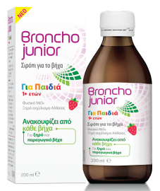 Broncho Junior Σιρόπι Για το Βήχα 1+ Ετών 200ml