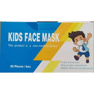 Παιδικές Μάσκες