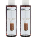 Korres Rice Proteins & Linden Shampoo 2x250ml