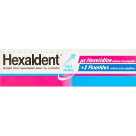 Hexaldent® Οδοντόκρεμα για προστασία από Ουλίτιδα & Τερηδόνα 75 ml
