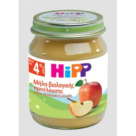 Hipp - Φρουτόκρεμα μήλου υποαλλεργική 125gr
