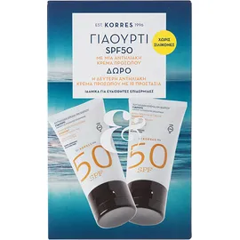 Korres Sunscreen Face Cream Yogurt Tinted SPF50 2x50ml