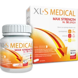 XLS Medical Max Strength 120caps