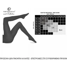 Nanobionic Anti-Celluline 60 DEN 3D Small - Καλσόν κατά της κυτταρίτιδας