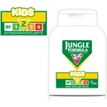 Omega Pharma Jungle Formula Kids With Irf2 125ml
