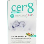 Cer`8 Kids Insect Repellent 24pcs