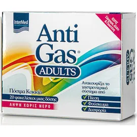 Intermed Antigas Adults 20Sticks