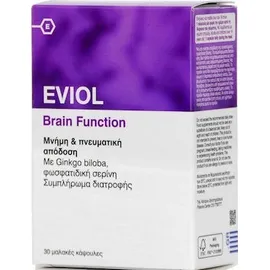 Eviol Brain Function 30 μαλακές κάψουλες