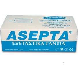 ASEPTA Εξεταστικά Γάντια Latex Μέγεθος Extra Large 100τμχ.