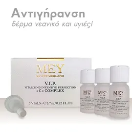 MEY V.I.P. C COMPLEX 3 vials x 6.7ml