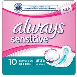 ALWAYS Sensitive Ultra Normal Plus 10τμχ