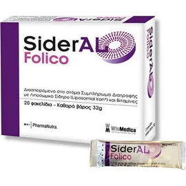 Winmedica Sideral Folico Iron 20pcs