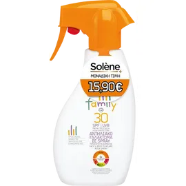 SOLENE FAMILY ΑΝΤΗΛΙΑΚΟ ΓΑΛΑΚΤΩΜΑ ΣΕ SPRAY SPF30 300ML