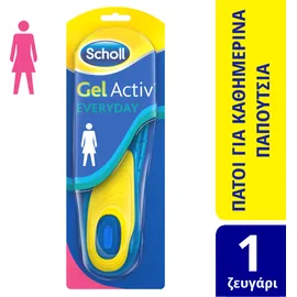SCHOLL GEL ACTIV Everyday Γυναικείοι Πάτοι (Νο37-42) 2τμχ