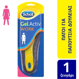 Scholl Gel Activ Work Women(Νο.37-42) 2τεμ.