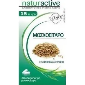 NATURACTIVE ΜΟΣΧΟΣΙΤΑΡΟ 30 CAPS