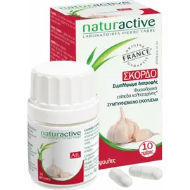 Naturactive Σκόρδο 20caps