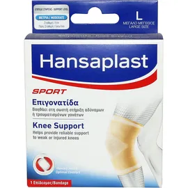 HANSAPLAST Sport Επιγονατίδα Large 1τμχ.