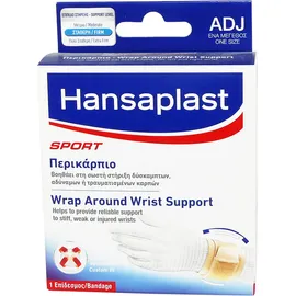 HANSAPLAST Sport Περικάρπιο One Size 1τμχ.