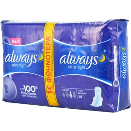 Always Ultra Night Σερβιέτες Νύχτας, 14 τεμάχια