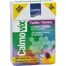 INTERMED Calmovix Παστίλιες 25gr