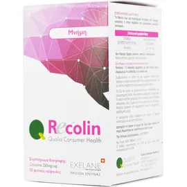 Qualia Pharma Exelane Recolin Συμπλήρωμα Διατροφής για τη μνήμη με 30 φυτικές