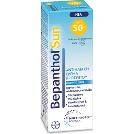 Bepanthol Sun Face Cream Sensitive Skin SPF50+ 50ml