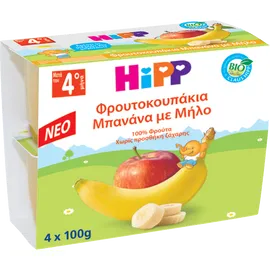 HIPP Φρουτοκαπάκια Μήλο Μπανάνα 4ο Μήνα 4 x 100g