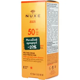 Nuxe Sun Melting Cream High Protection SPF50 Αντιηλιακή Κρέμα Προσώπου 50ml