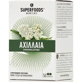 Superfoods Αχιλλαία 50caps