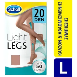 Scholl Light Legs Καλσόν Διαβαθμισμένης Συμπίεσης 20Den Beige Large 1 ζευγάρι