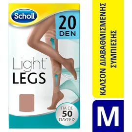 Scholl Light Legs Καλσόν Διαβαθμισμένης Συμπίεσης 20Den Beige Medium 1 ζευγάρι