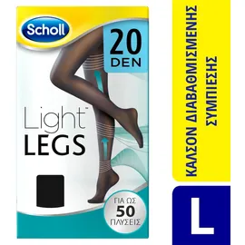 Scholl Light Legs Καλσόν Διαβαθμισμένης Συμπίεσης 20Den Black Large 1 ζευγάρι
