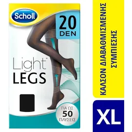 Scholl Light Legs Καλσόν Διαβαθμισμένης Συμπίεσης 20Den Black XLarge 1 ζευγάρι
