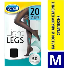 Scholl Light Legs Καλσόν Διαβαθμισμένης Συμπίεσης 20Den Black Medium 1 ζευγάρι