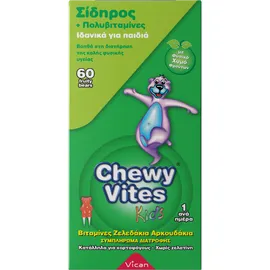 Chewy Vites Kids Iron 60τμχ