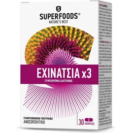 SUPERFOODS Εχινάτσια x3 30caps